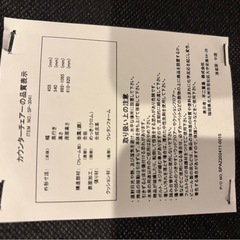 スナック  カウンター椅子    6脚セット売りの画像