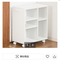 【引き取りに来てくださる方限定】　ニトリ　木製マルチラック・ホワイト　2点の画像