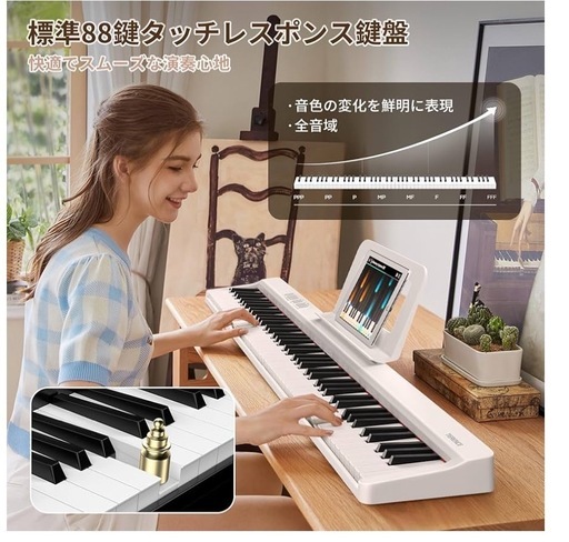 電子ピアノ 88鍵盤 折り畳み式 キーボード タッチレスポンス鍵盤 109 電子ピアノ 軽量 コンパクト キーボード 88鍵盤