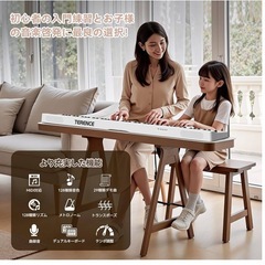 電子ピアノ 88鍵盤 折り畳み式 キーボード タッチレスポンス鍵盤 109 電子ピアノ 軽量 コンパクト キーボード 88鍵盤の画像