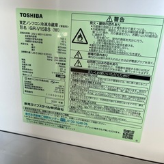 冷蔵庫　東芝　約一年使用の画像