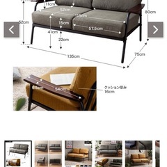 KAGU350 Basquiat 2人掛けコーデュロイソファの画像