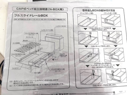 家具色々セット