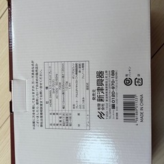 ホットプレート【未使用・未開封】の画像