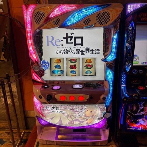 北海道   帯広   Re:ゼロから始める異世界生活   スロット   実機   6号機   エレメントプラス   リユースショップ