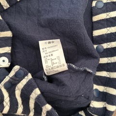 ロンパース サイズ90の画像