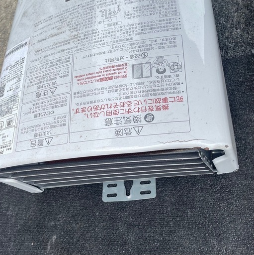 【2023年製・美品】パロマ ガス瞬間湯沸器 PH-55V-2（都市ガス用）