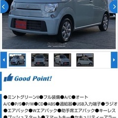 禁煙車　初期登録平成23年　MRワゴン　型式DBA-MF33S ツートンカラーの画像