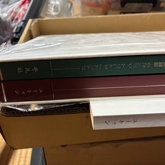 日本大地図・名所地図　ユーキャンの画像