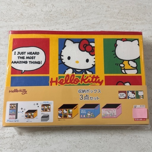サンリオ キティちゃん収納ボックス3点セット (y) てだこ浦西の収納