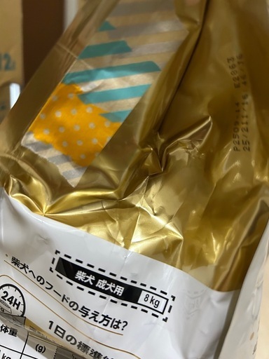 ロイヤルカナン柴犬成犬用8kg×2  ひと袋破けあり