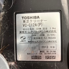 掃除機、の画像