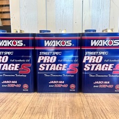 ⭐️ワコーズプロステージS    10W-40  新品未開封　3缶セット ＊1本おまけ付き(3L位入ってます) の画像