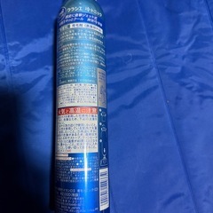 クラシエ 冷トニック 育毛剤 ❄️ほぼ残量あり の画像