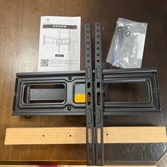 テレビ壁掛け金具の画像