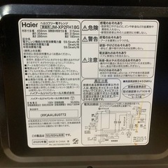 ♦Haier 電子レンジ 【2020年製】JM-XP2FH18Gの画像