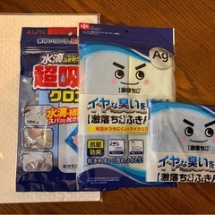 お掃除セット　無印　拭く活（福活）の画像