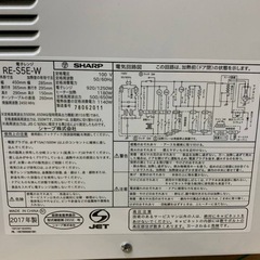 ♦SHARP 電子レンジ【2017年製】RE-S5E-Wの画像