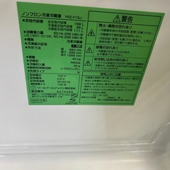 YAMADA 冷蔵庫 156Lの画像