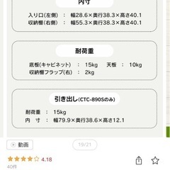 メディアに掲載されました／猫トイレ 隠す 収納 ネコトイレ キャットトイレタリーキャビネット収納付き CTC-890 CTC-890S ペット 猫 ネコ ねこ  散らかりにくい  隠す猫トイレ アイリスオーヤマ 【AR対象】の画像