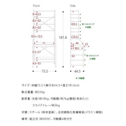 【近隣お届け可能】パソコンデスク