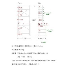 【近隣お届け可能】パソコンデスクの画像