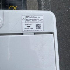 シャープアクア　洗濯機　8️⃣の画像