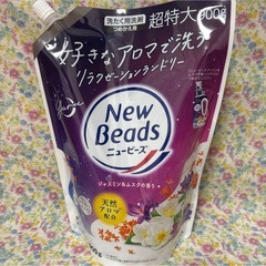 New Beads 洗濯用洗剤 900g + キュキュット 除菌剤 700mlなどの画像