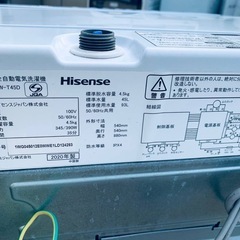  ①✅Hisense 電気洗濯機✅ ✅HW-T45D✅の画像