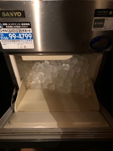 北海道旭川市直接取引歓迎 SANYO サンヨー 業務用製氷機 SIM-S28A 2006年製 通電動作確認済 厨房機器 店舗 飲食 1
