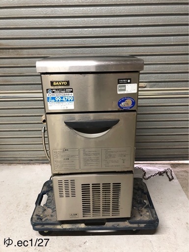 北海道旭川市直接取引歓迎 SANYO サンヨー 業務用製氷機 SIM-S28A 2006年製 通電動作確認済 厨房機器 店舗 飲食 1