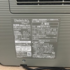 DAINICHI HD-LX1022-H モスグレーの画像