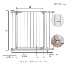 ベビーゲートの画像