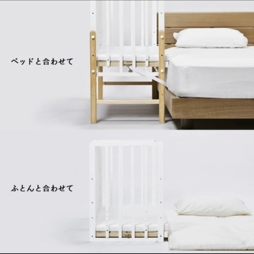 そいねーる3