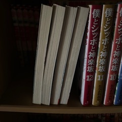 著者・たらさわみち・ぼくとシッポと神楽坂全12巻➕作品集4冊の画像