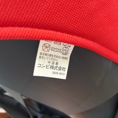 チャイルドシート　コンビ　エンジョイミーP-1の画像