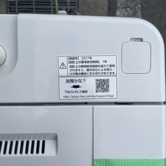 シャープアクア洗濯機6.0 　1️⃣8️⃣の画像