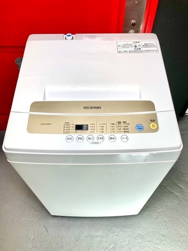 ★大阪全域送料無料★安心3ヶ月保証！一人暮らしにぴったりサイズ！2020年製アイリスオーヤマ　全自動洗濯機5.0kg【IAW-T502