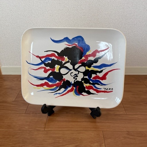 岡本太郎非売品日産スカイライン (トシヤス) 鵠沼海岸の食器の中古