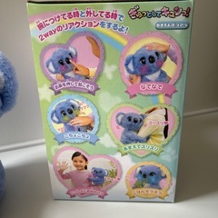 ぎゅっとしてキュン！コアラぬいぐるみの画像