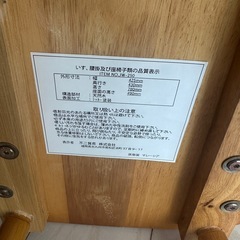 ダイニング用　木製ベビーチェアの画像
