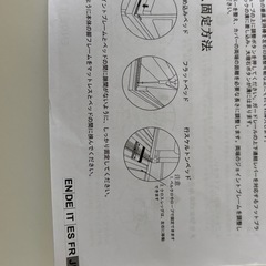 昇降式　ベッドガード　4辺　の画像