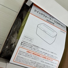 美品　おしり拭きフォーマー　温かいの画像