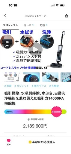 乾湿両用ローラー乾燥機能付き全自動掃除機