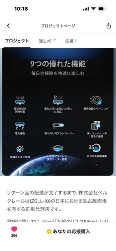 乾湿両用ローラー乾燥機能付き全自動掃除機
