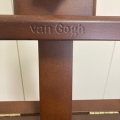 イーゼル（ヴァンゴッホ）の画像