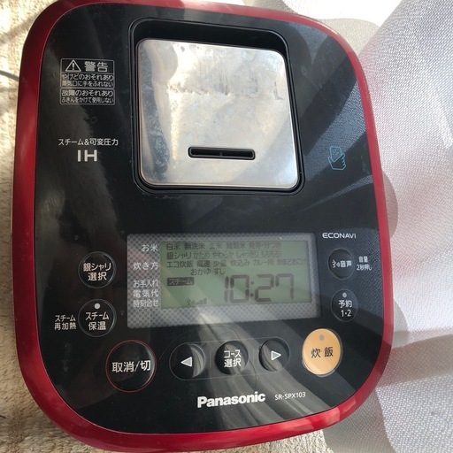 炊飯器パナソニックスチーム&可変圧力IH SR-SPX103 (むう) 浜松の