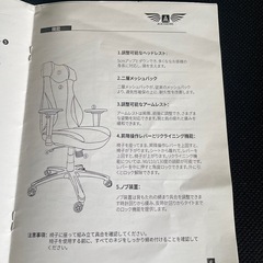 ACETHEON       　の画像