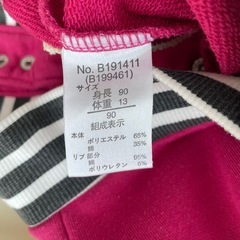 BIT'Z キルティングパーカー 90cm 100cm 男の子　女の子の画像