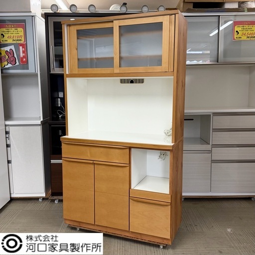 超美品‼️】定価12万♪ 河口家具製作所 100cm幅キッチンボード 食器棚